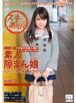 KDG-023 Thumbnail Image