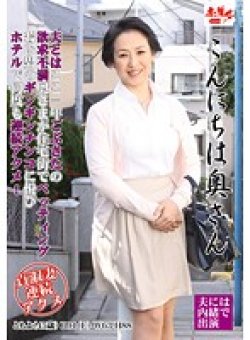 EMBH-015 サムネイル画像
