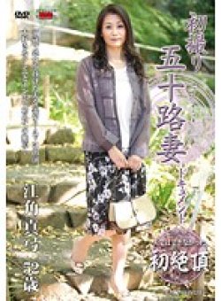 JRZD-348 Thumbnail Image