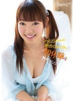 KAWD-480 Thumbnail Image
