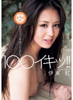 DV-1546 Thumbnail Image