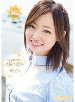 KAWD-478 Thumbnail Image