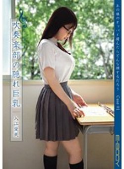 EBOD-289 Thumbnail Image