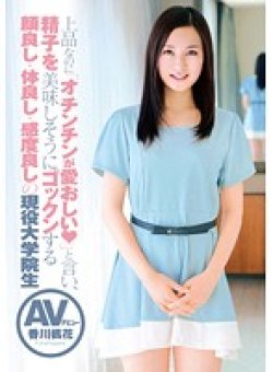 ZEX-189 Thumbnail Image