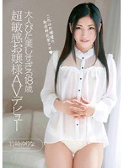 ZEX-169 Thumbnail Image