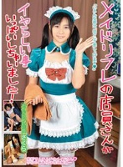 SAKA-17 Thumbnail Image