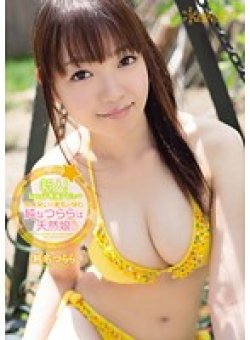 KAWD-471 Thumbnail Image
