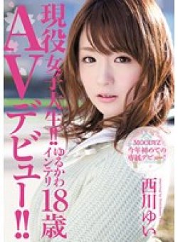 MIDD-969 サムネイル画像