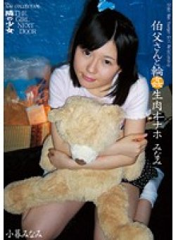HDI-014 Thumbnail Image