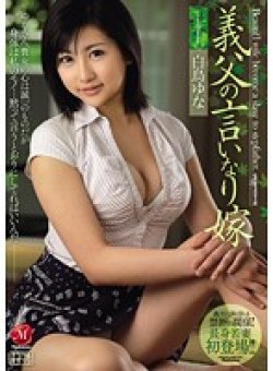 JUX-187 Thumbnail Image