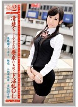 JOB-035 Thumbnail Image