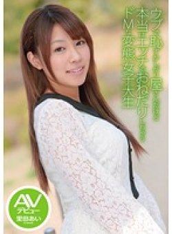 CND-029 Thumbnail Image