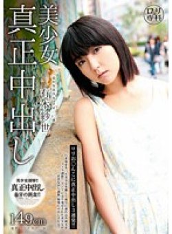 CUT-011 Thumbnail Image