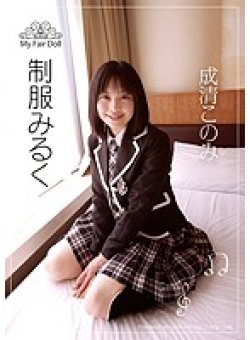 IRCP-001 Thumbnail Image