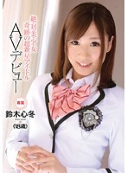 CND-070 Thumbnail Image
