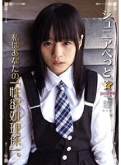 IRCP-005 Thumbnail Image