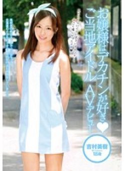 ZEX-184 Thumbnail Image