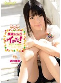 KAWD-455 Thumbnail Image