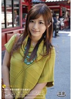 ARSO-13047 Thumbnail Image