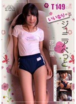 IRCP-004 Thumbnail Image