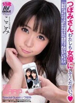 WSS-235 Thumbnail Image