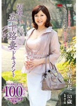 JRZD-372 Thumbnail Image