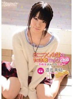 KAWD-448 Thumbnail Image