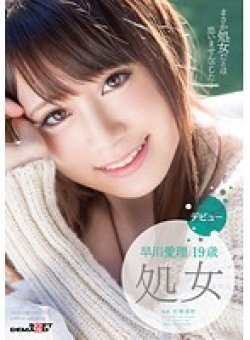 SDMT-882 Thumbnail Image