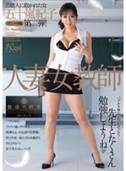 JUX-149 Thumbnail Image