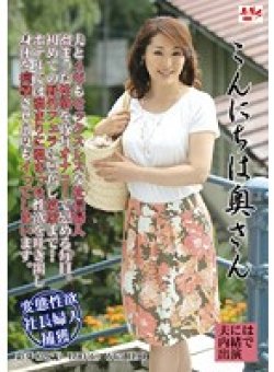 EMBH-026 サムネイル画像