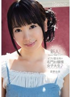 KAWD-470 Thumbnail Image