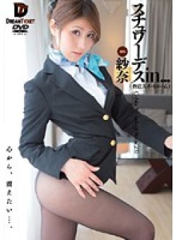 VDD-039 Thumbnail Image