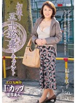 JRZD-364 Thumbnail Image