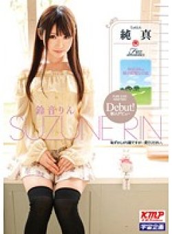 MDS-758 Thumbnail Image