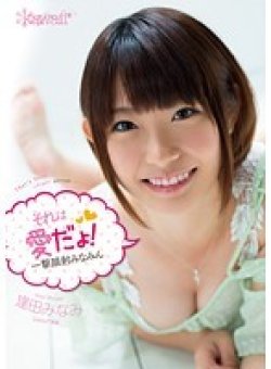 KAWD-482 Thumbnail Image