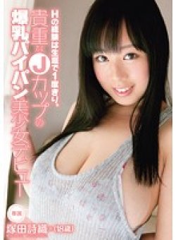 CND-060 Thumbnail Image