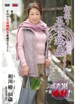 JRZD-359 Thumbnail Image