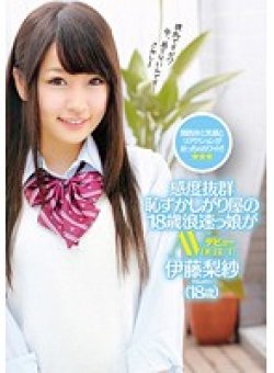 ZEX-147 Thumbnail Image
