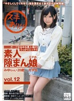 KDG-030 Thumbnail Image