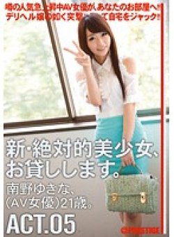 CHN-009 Thumbnail Image