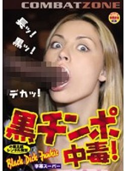 RDSD-240 Thumbnail Image