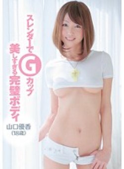 CND-028 Thumbnail Image