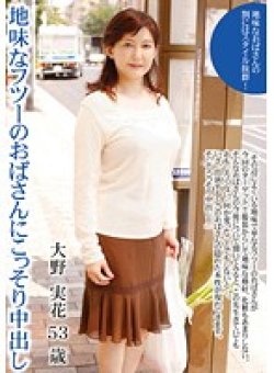 JS-016 Thumbnail Image