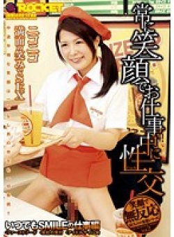 RCT-486 Thumbnail Image