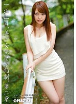 ABP-025 Thumbnail Image
