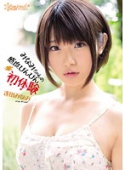 KAWD-465 Thumbnail Image