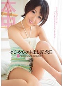 HND-070 Thumbnail Image