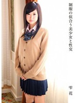 IBW-386 Thumbnail Image