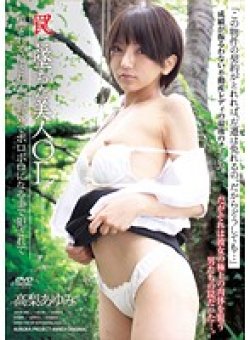 APAK-062 Thumbnail Image