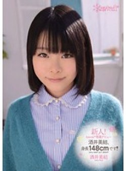 KAWD-440 Thumbnail Image